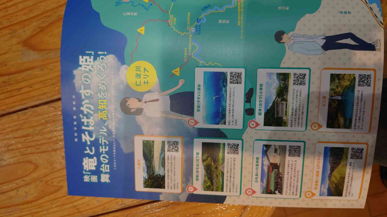 投稿された画像