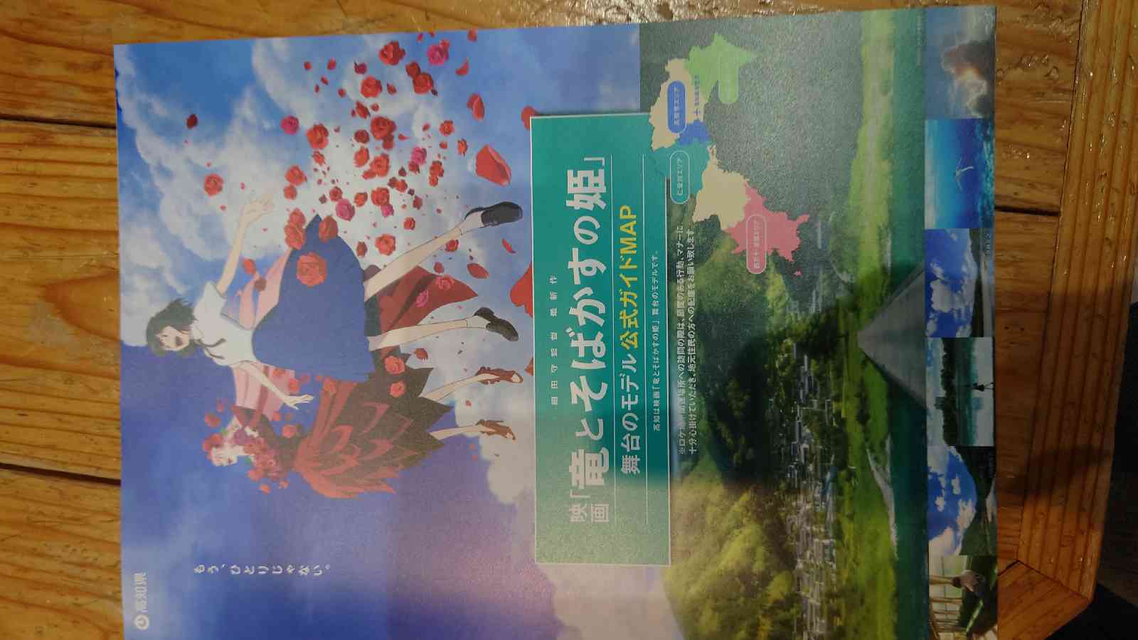 投稿された画像