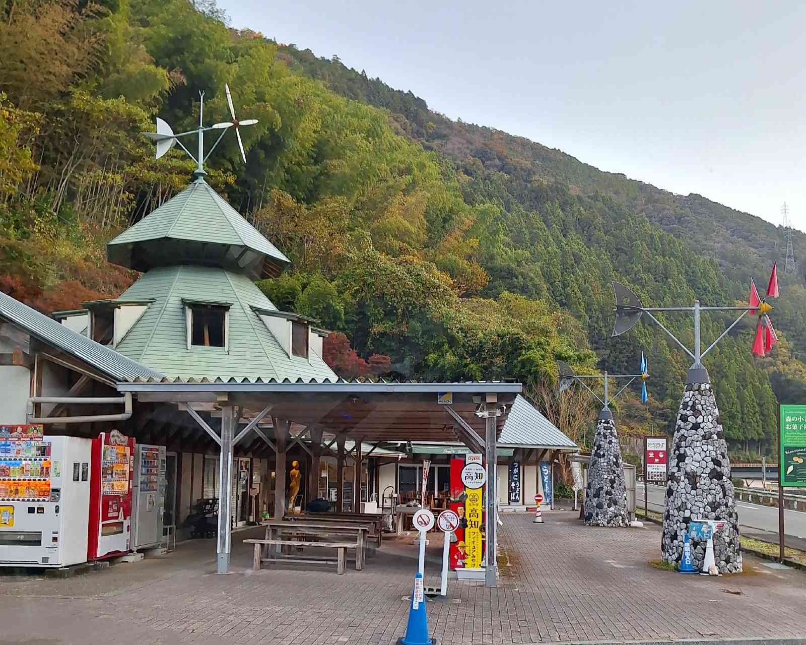 道の駅 633美の里の写真