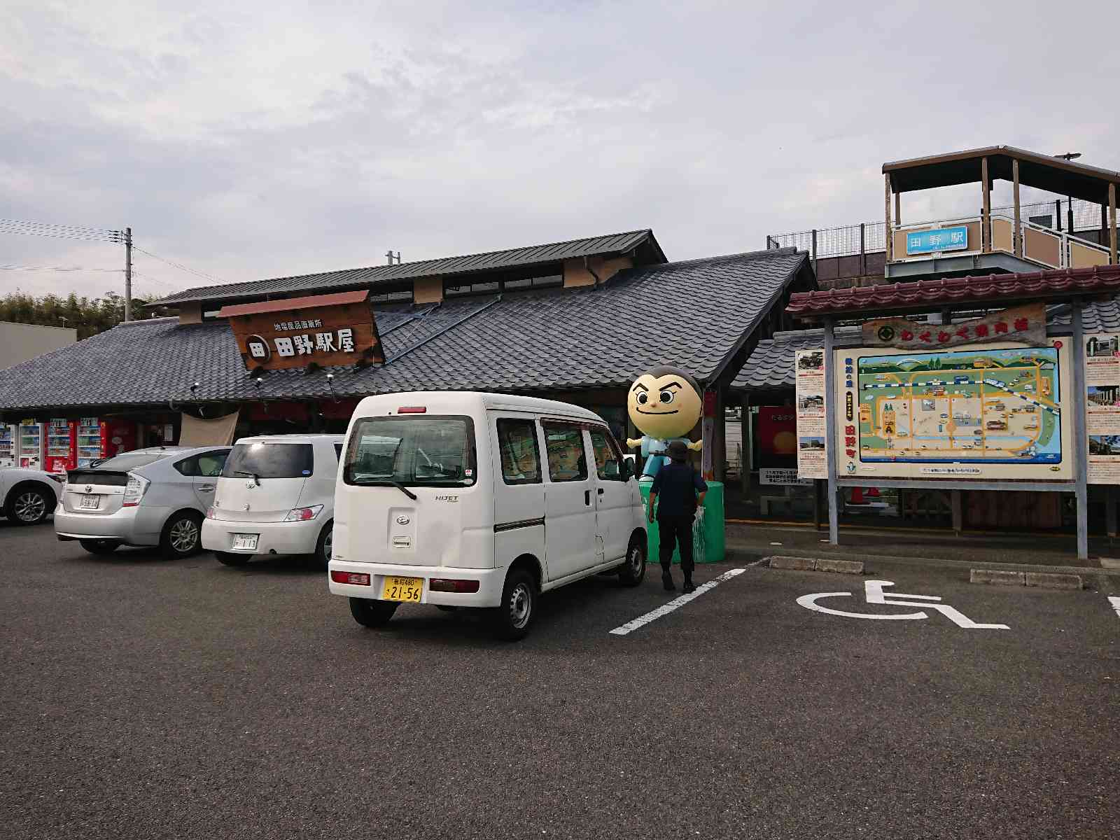 投稿された画像