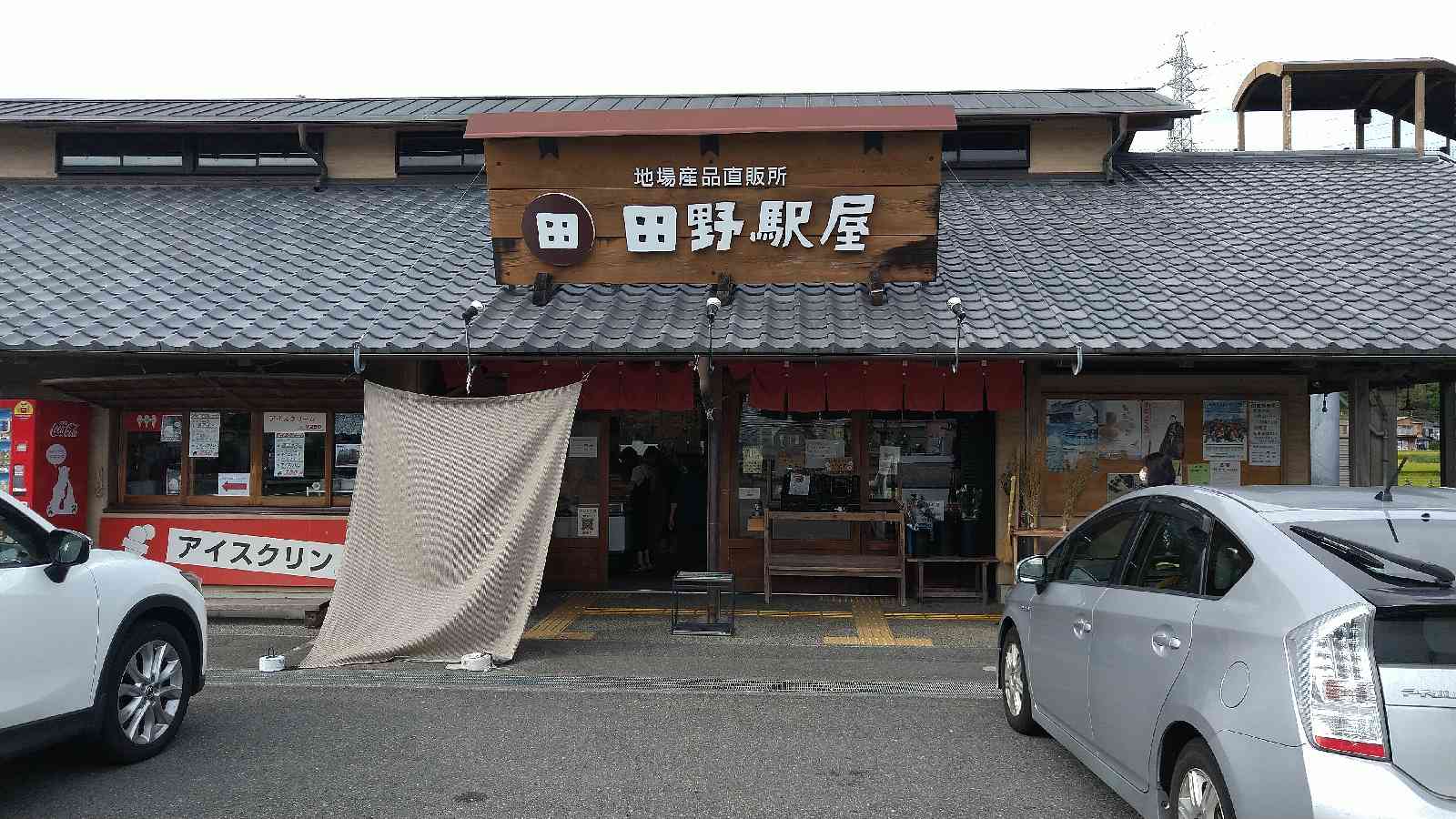 投稿された画像