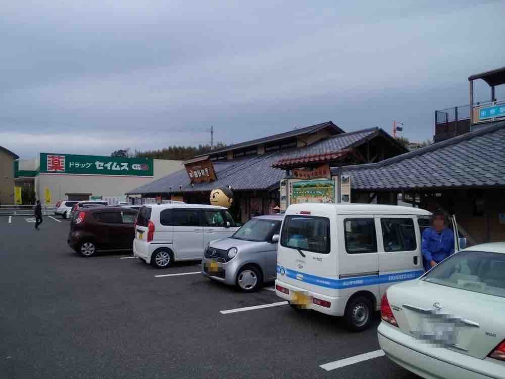 投稿された画像