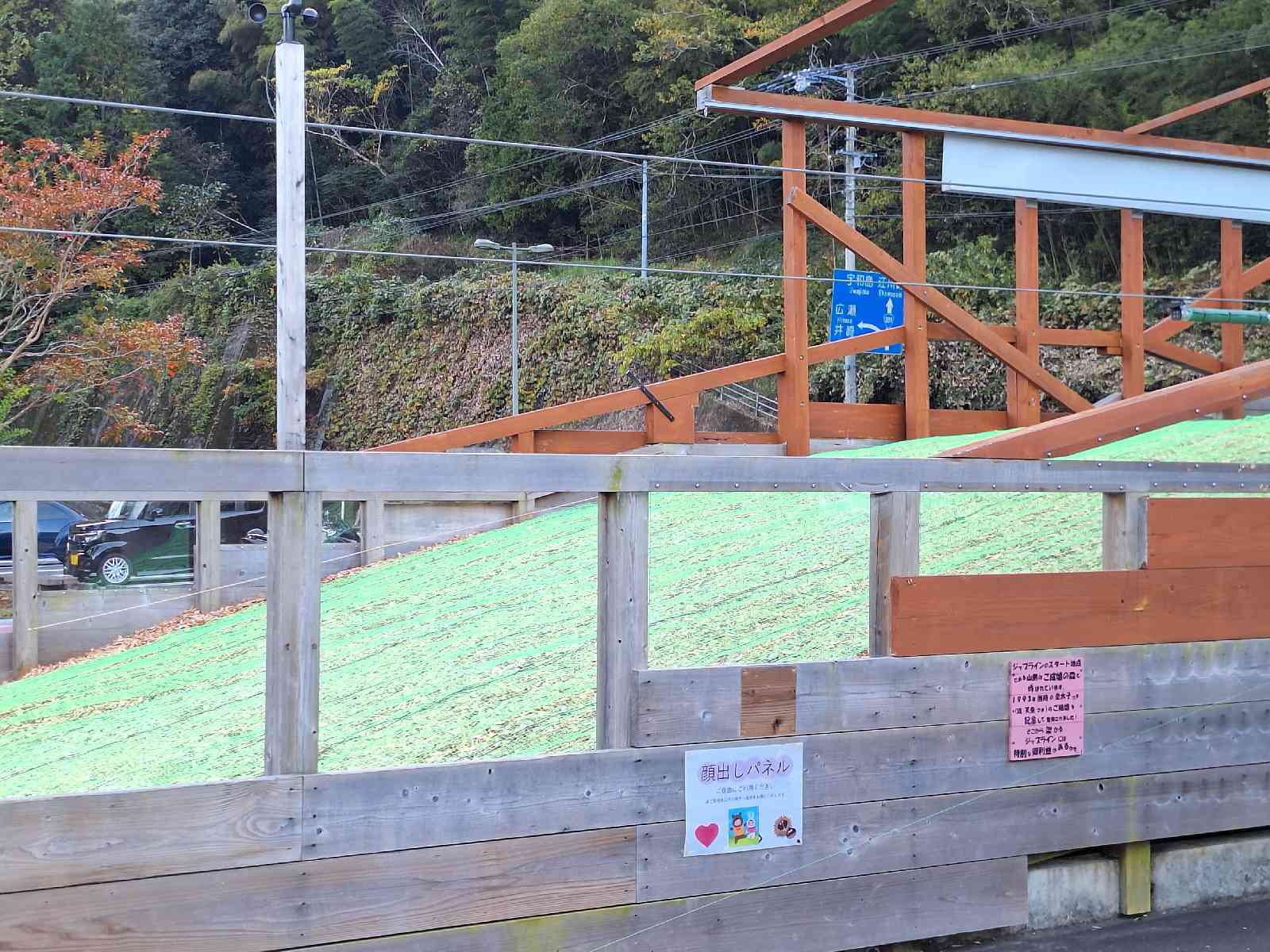道の駅 四万十とおわの写真