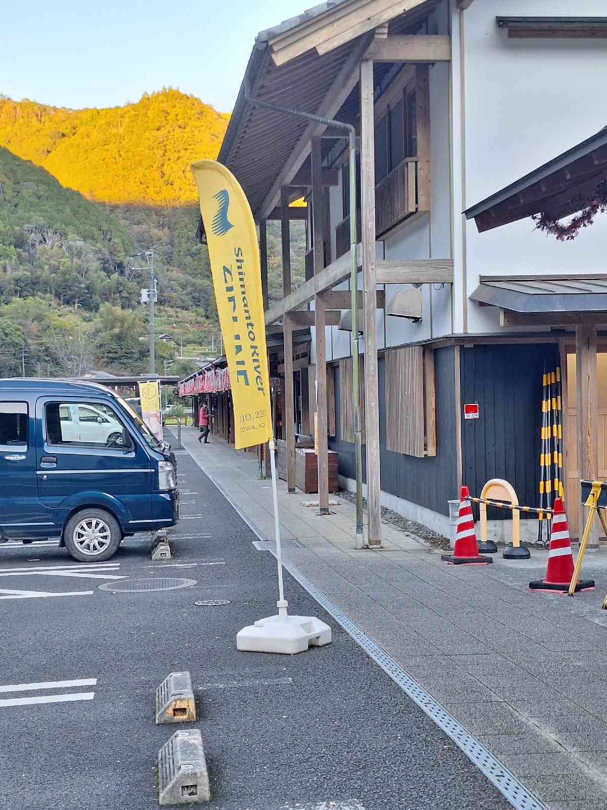 道の駅 四万十とおわの写真