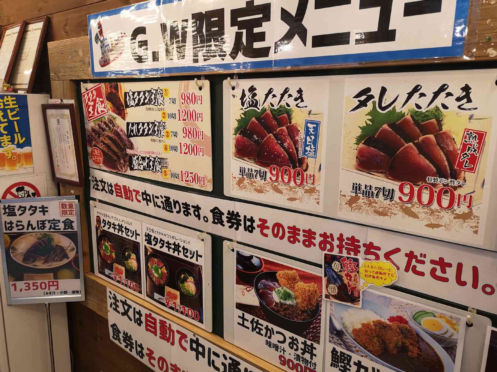 投稿された画像