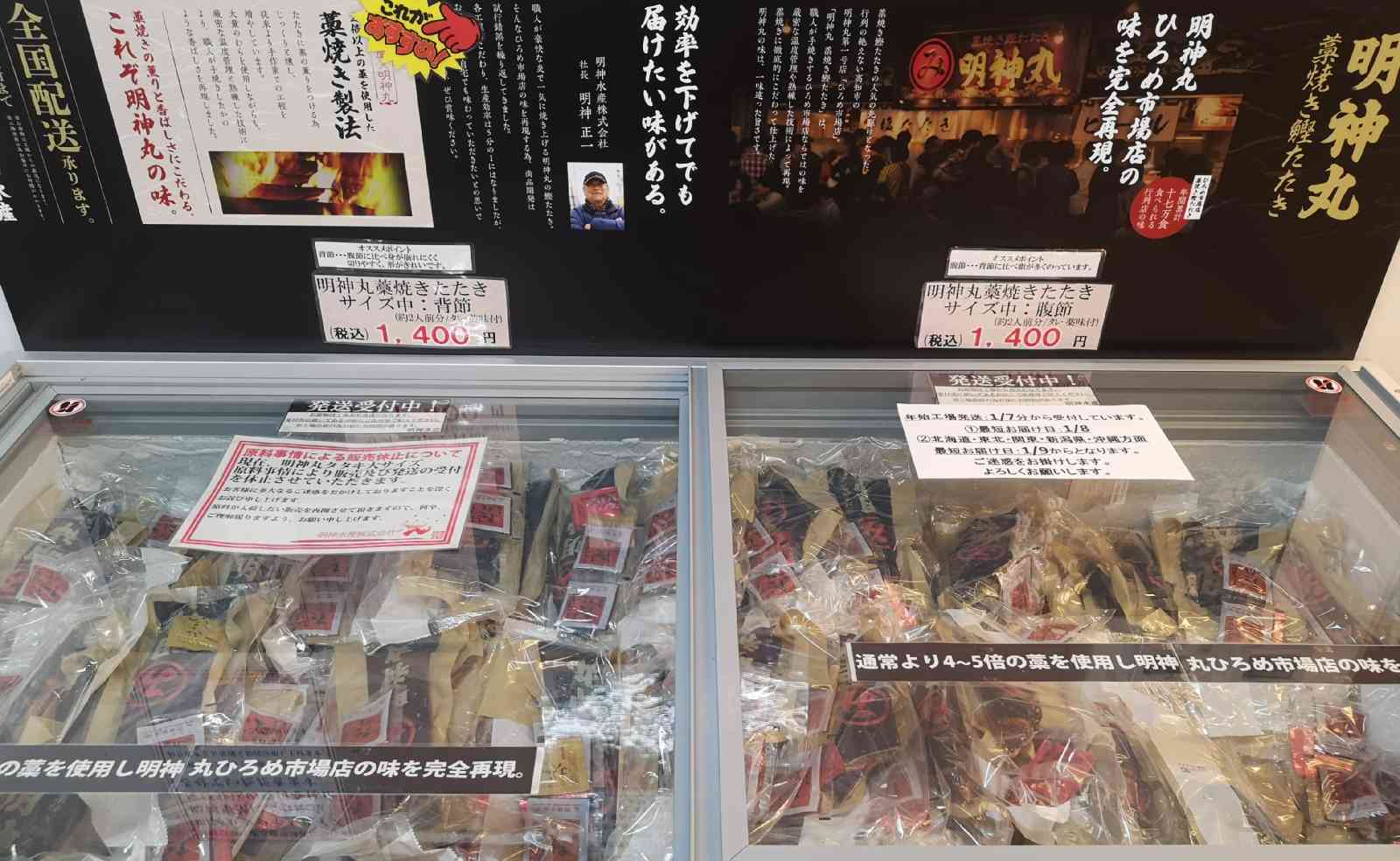 道の駅 なぶら土佐佐賀の写真