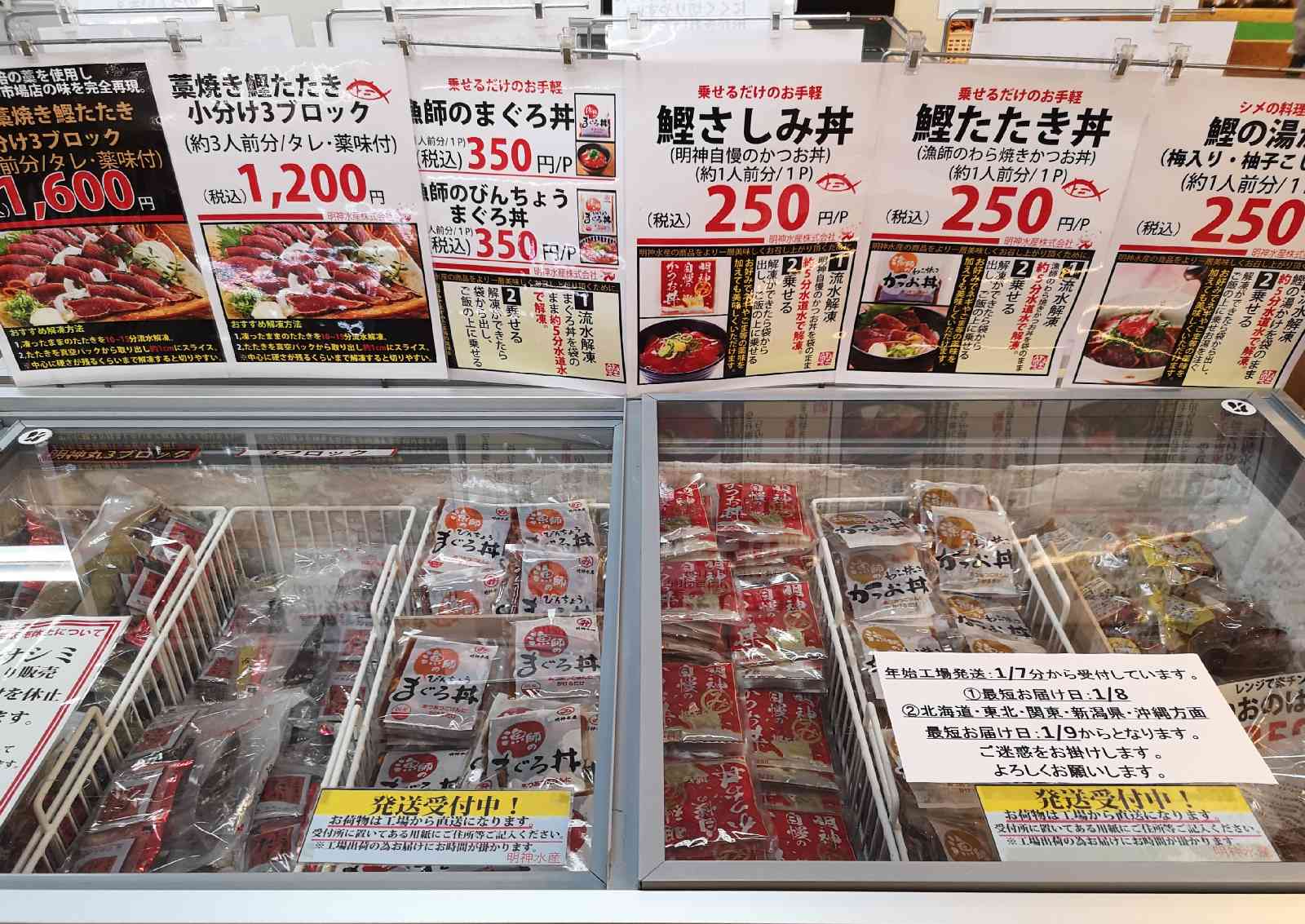 道の駅 なぶら土佐佐賀の写真