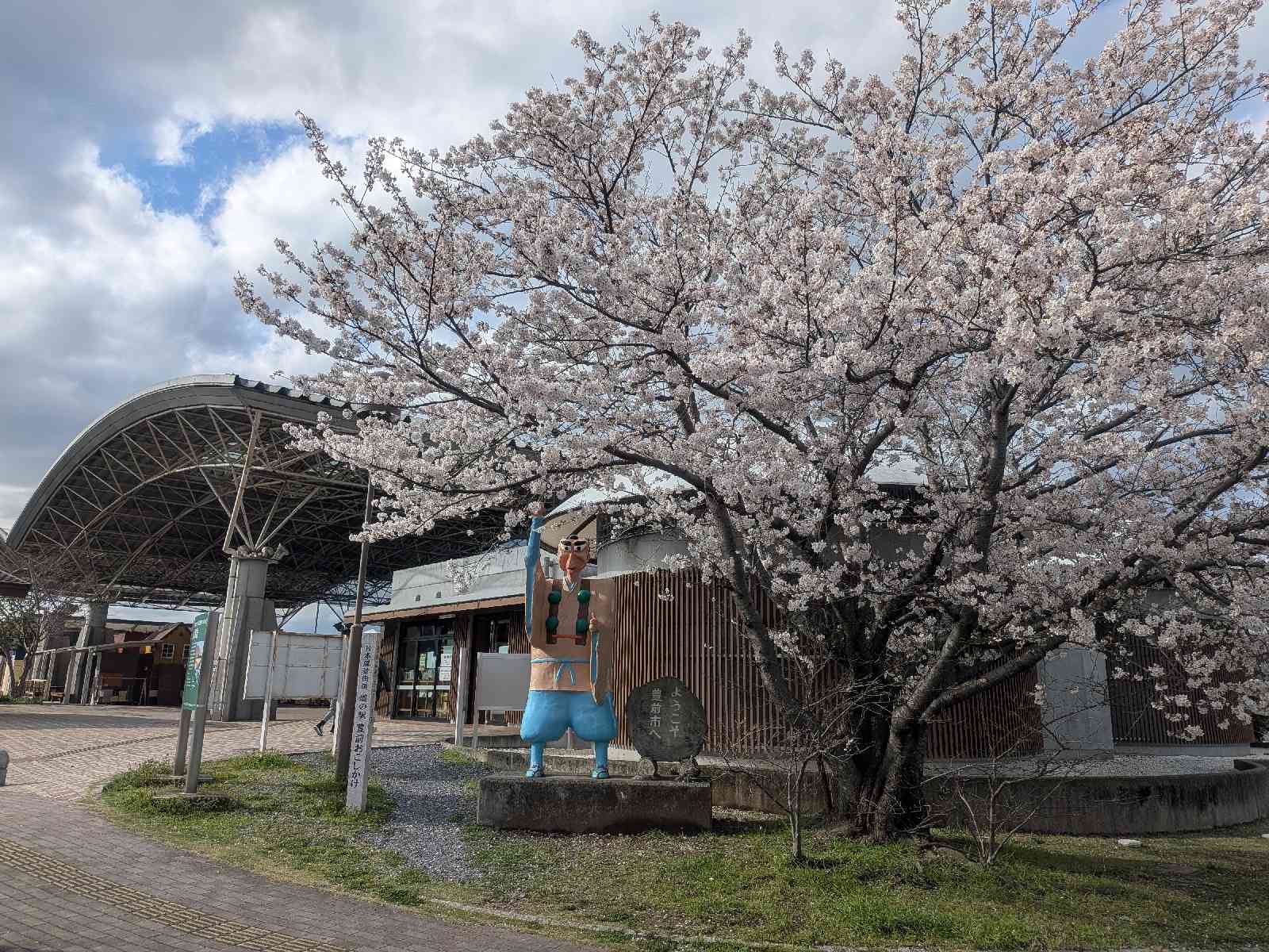 道の駅 豊前おこしかけの写真