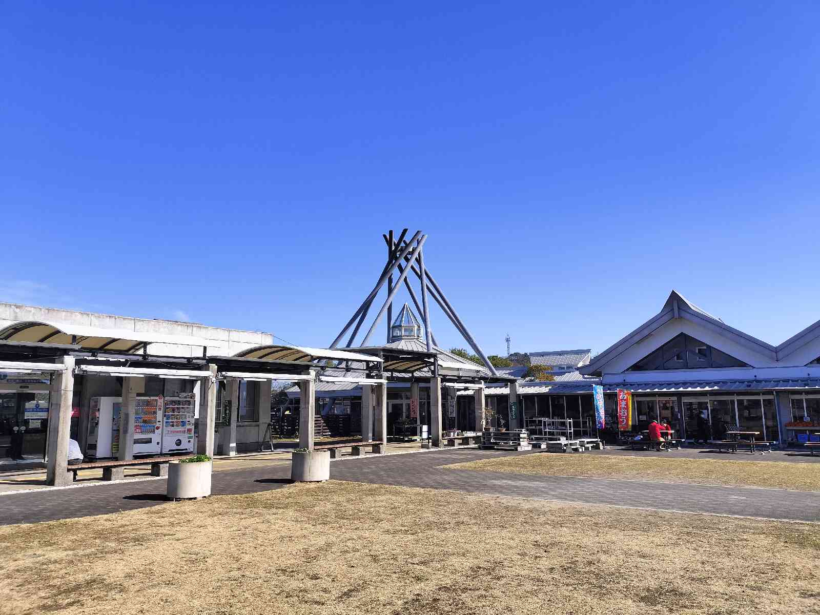 道の駅 しんよしとみの写真