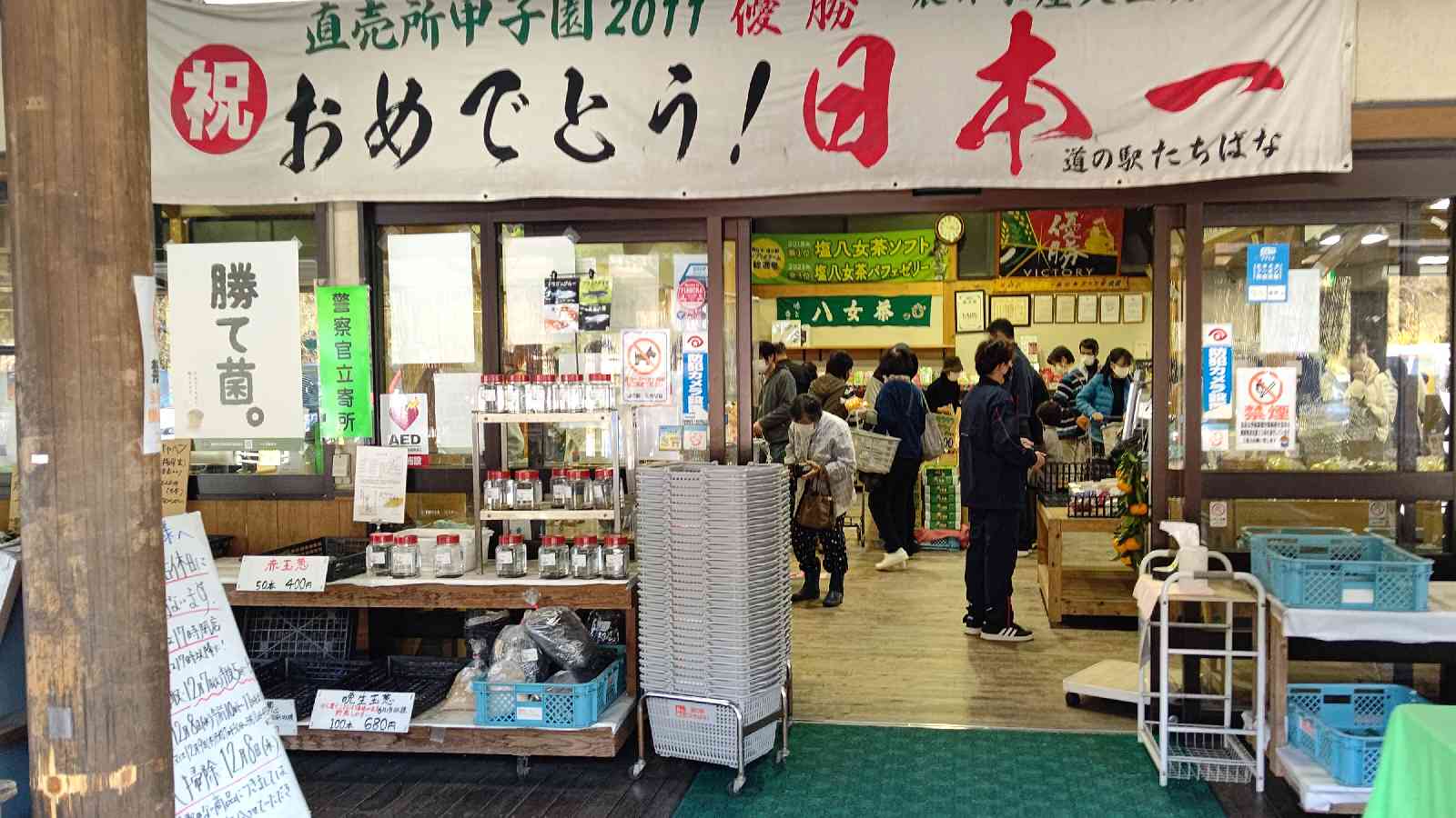 投稿された画像
