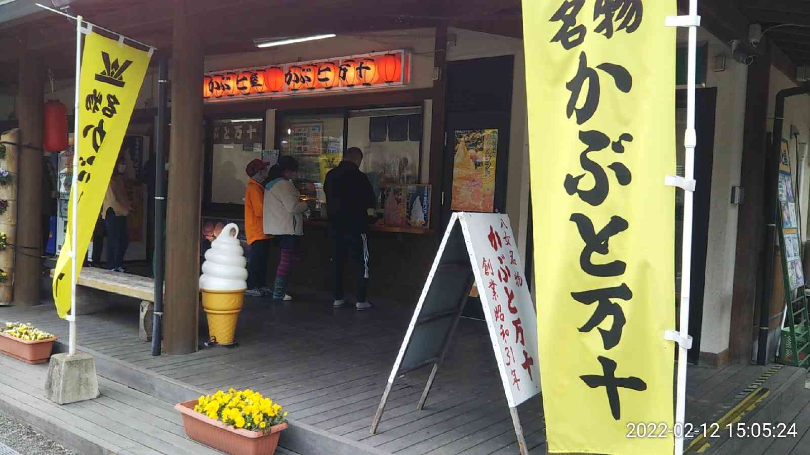 投稿された画像