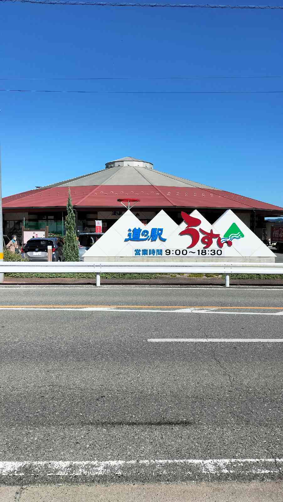 投稿された画像