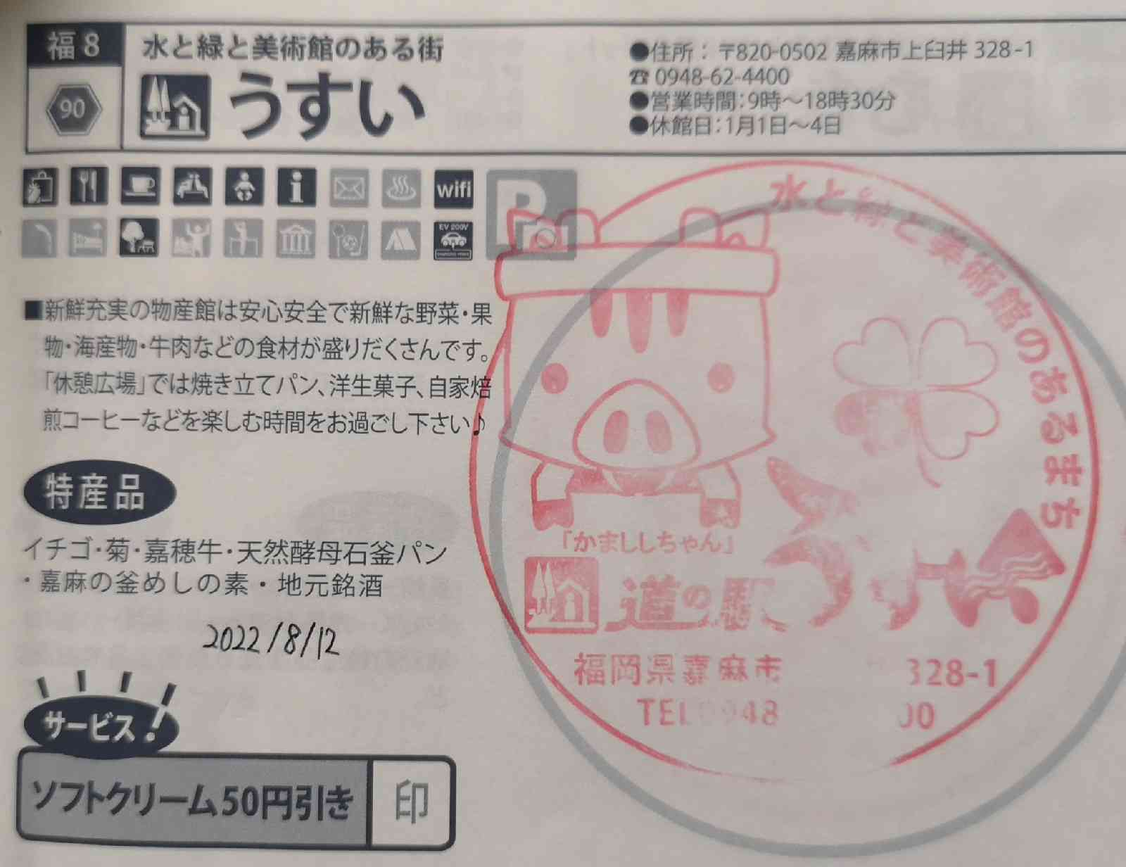 投稿された画像