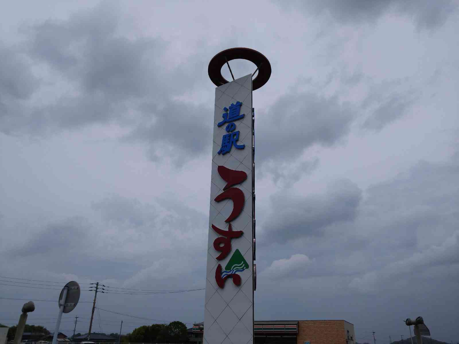 投稿された画像