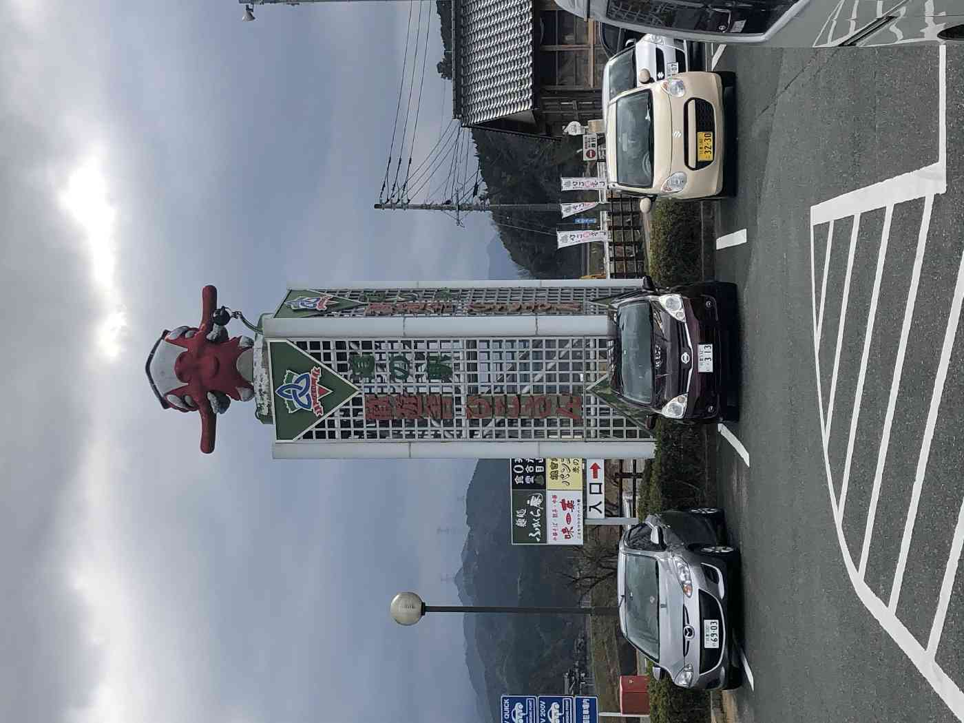 投稿された画像