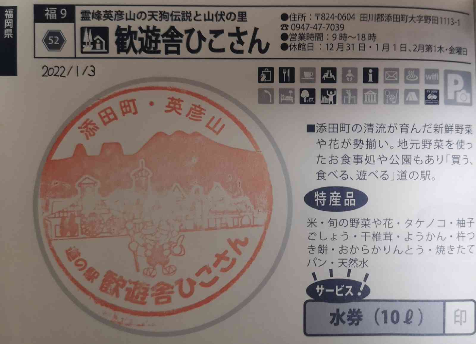 投稿された画像