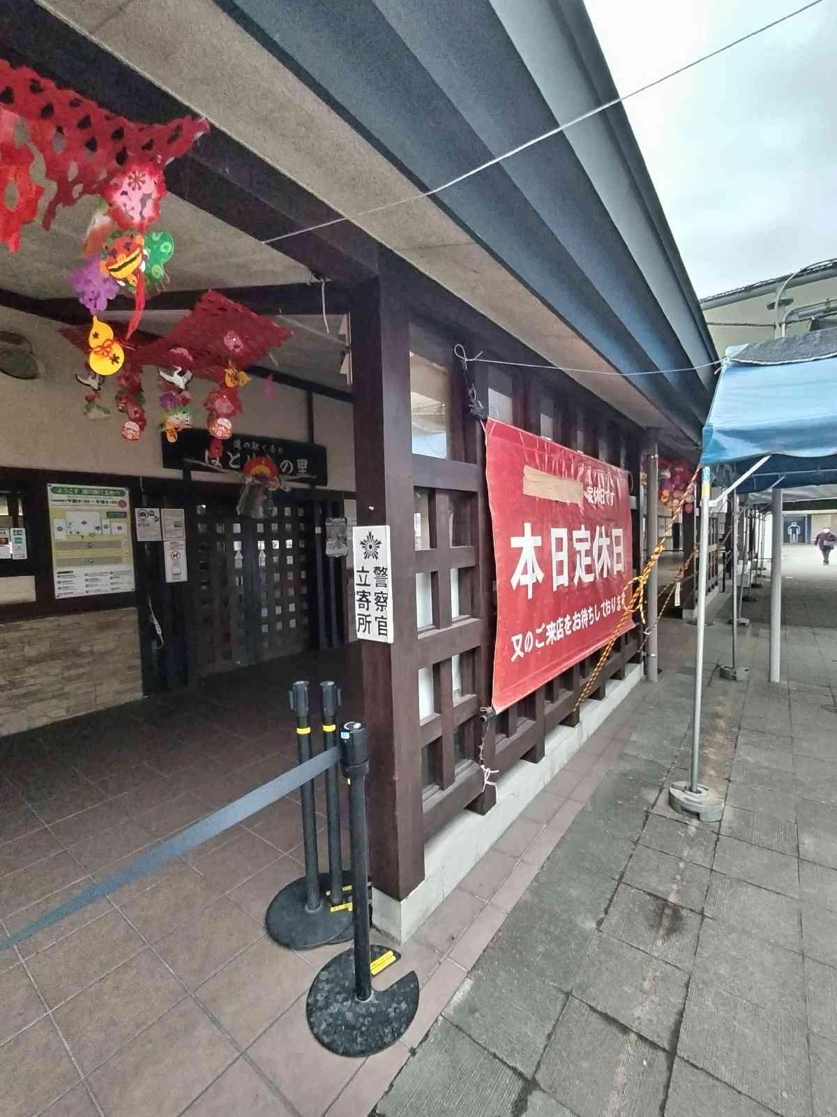 道の駅 くるめの写真