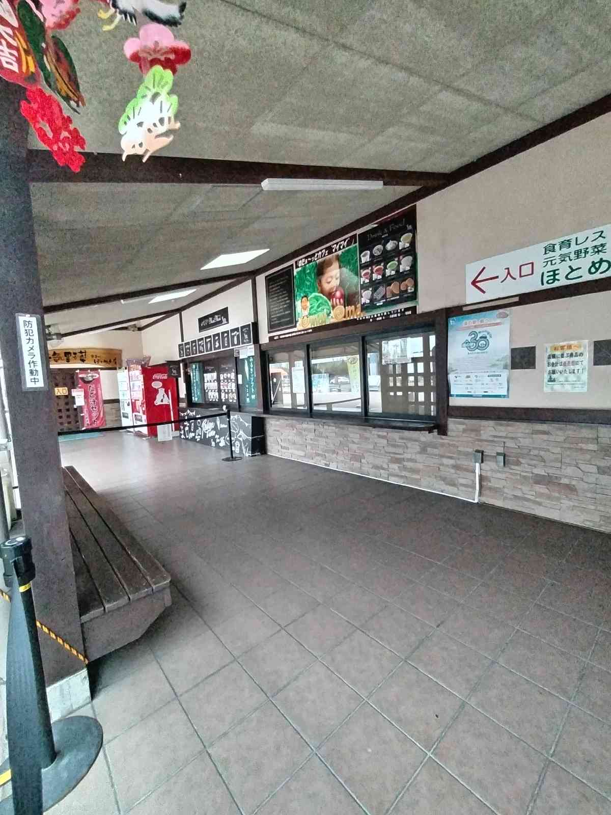 道の駅 くるめの写真
