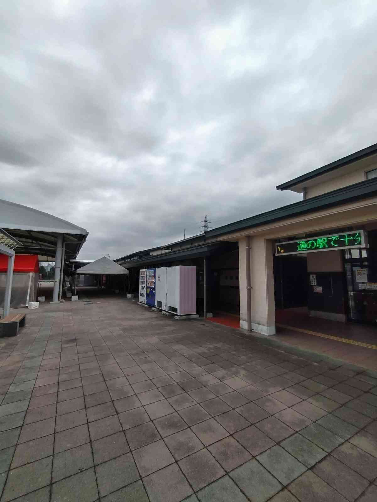 道の駅 くるめの写真
