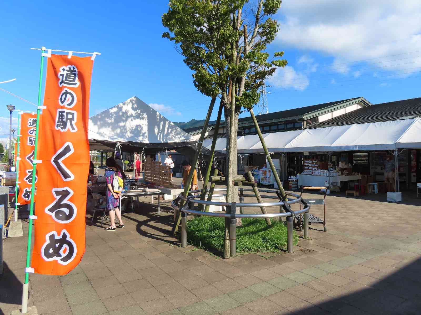 道の駅 くるめの写真