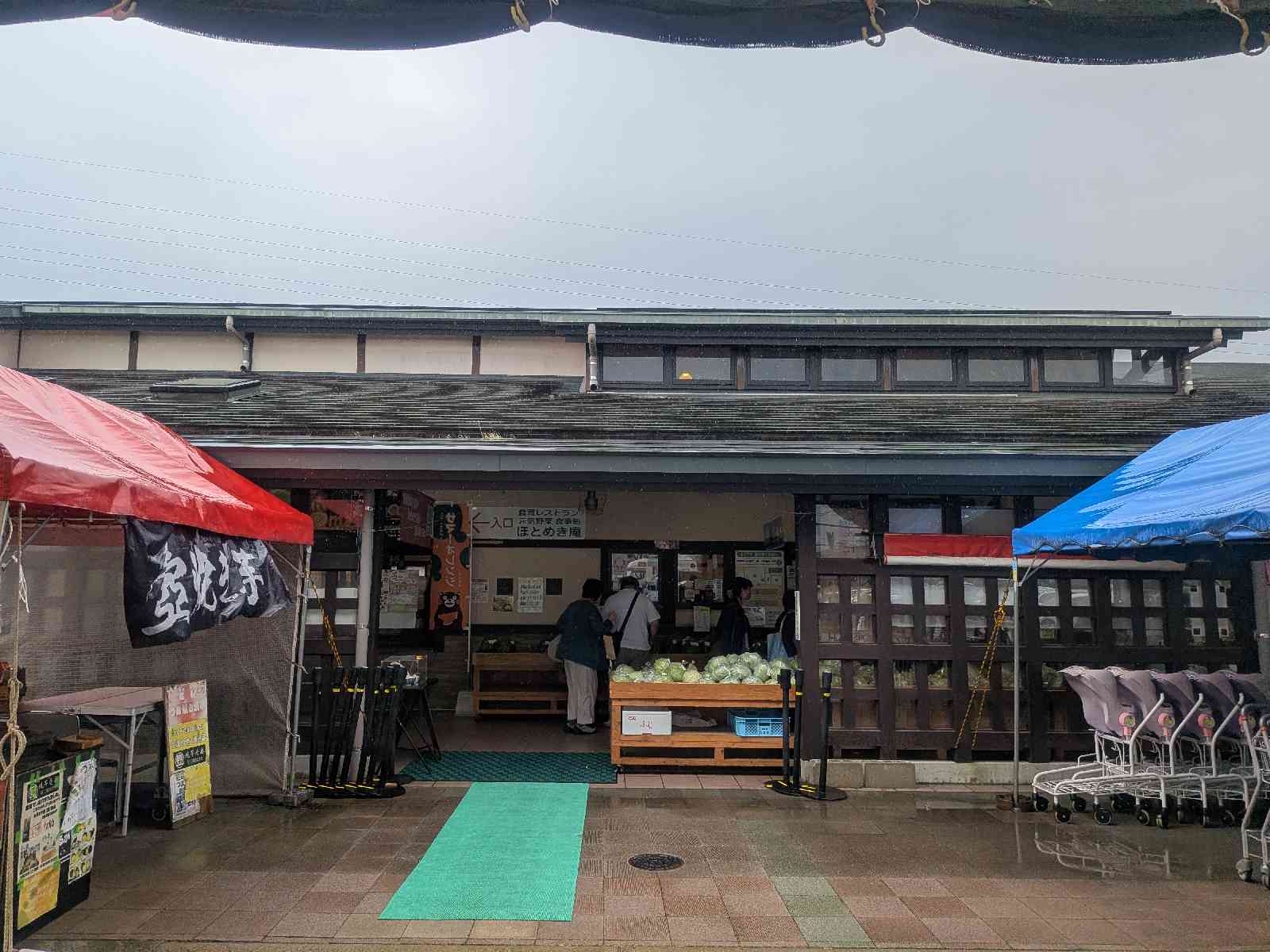 道の駅 くるめの写真