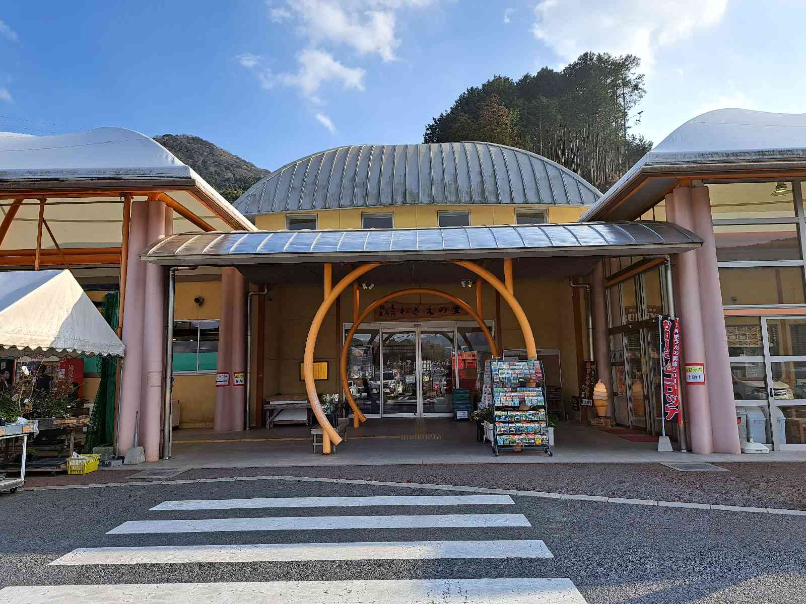 道の駅 香春の写真
