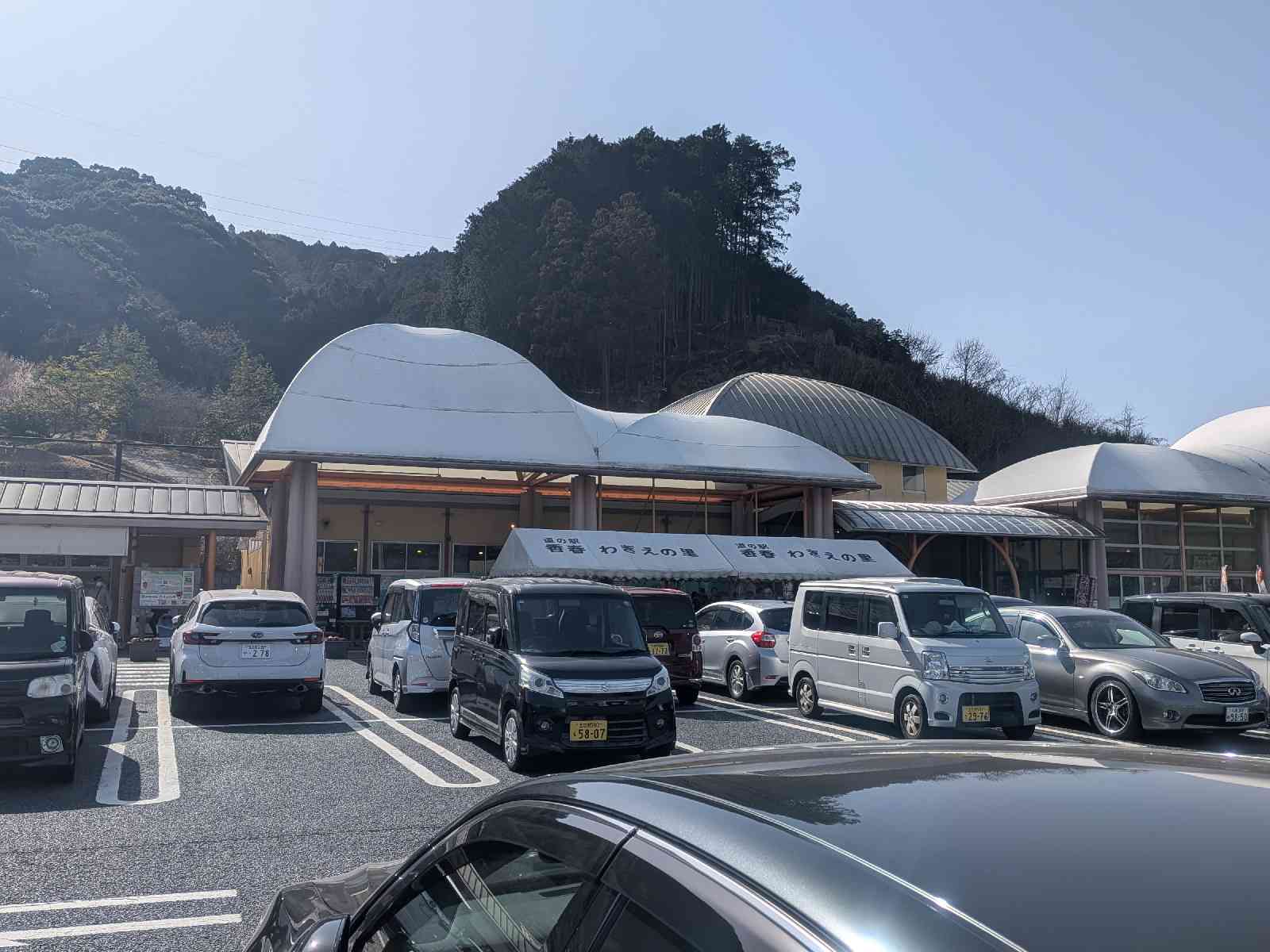 道の駅 香春の写真
