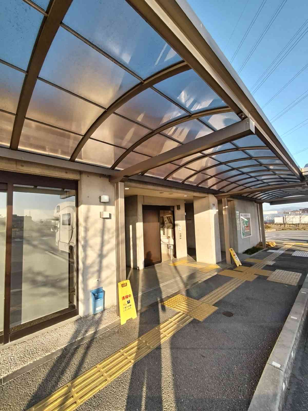 道の駅 おおきの写真