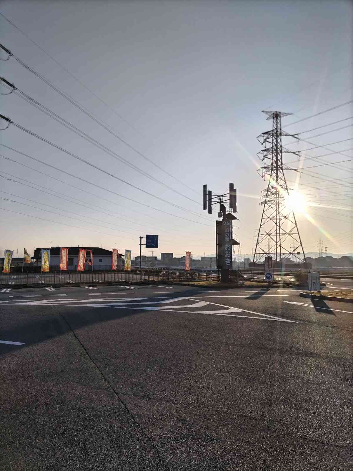 道の駅 おおきの写真