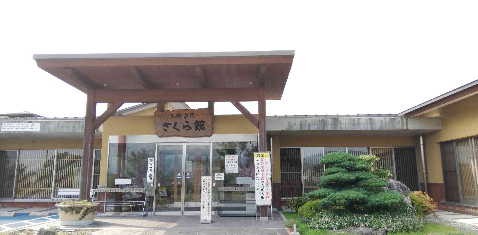 投稿された画像