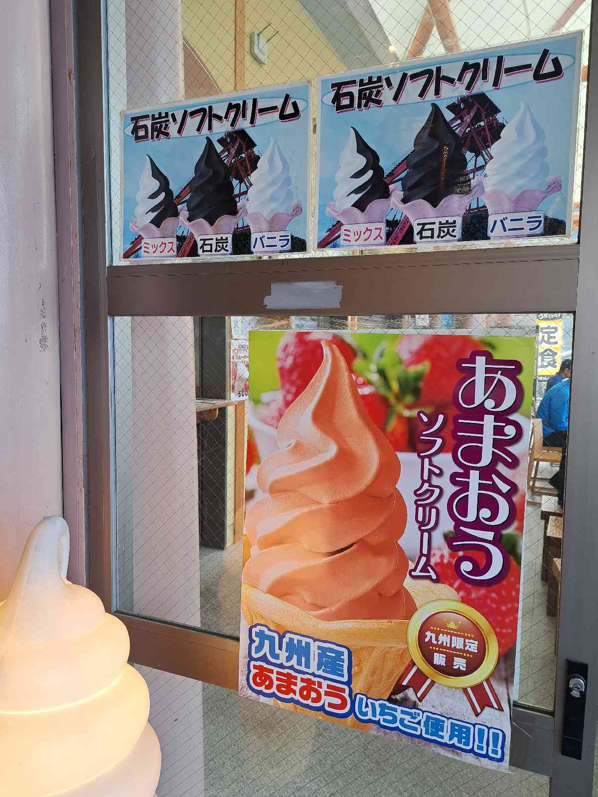 道の駅 おおとう桜街道の写真