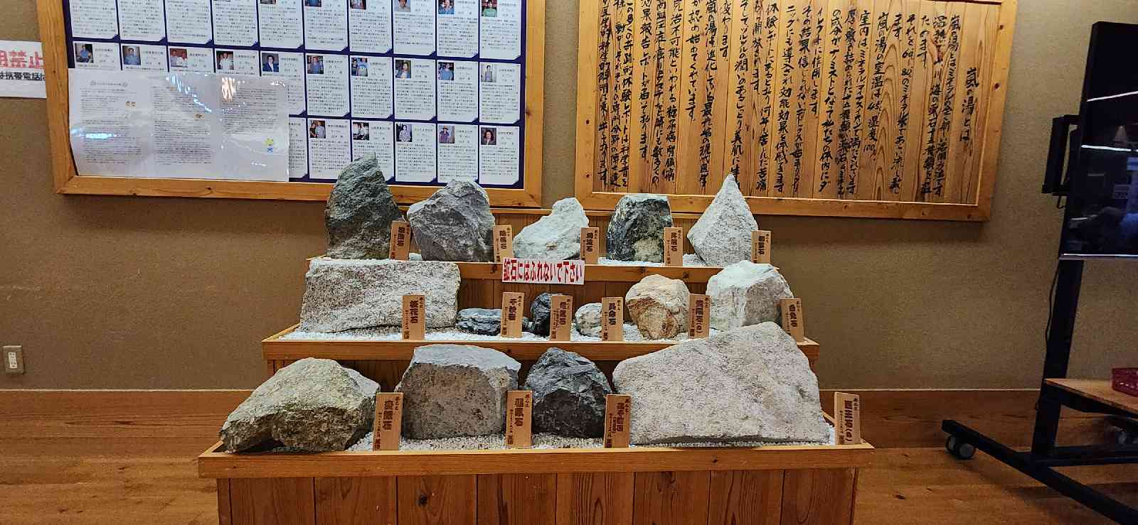 道の駅 おおとう桜街道の写真