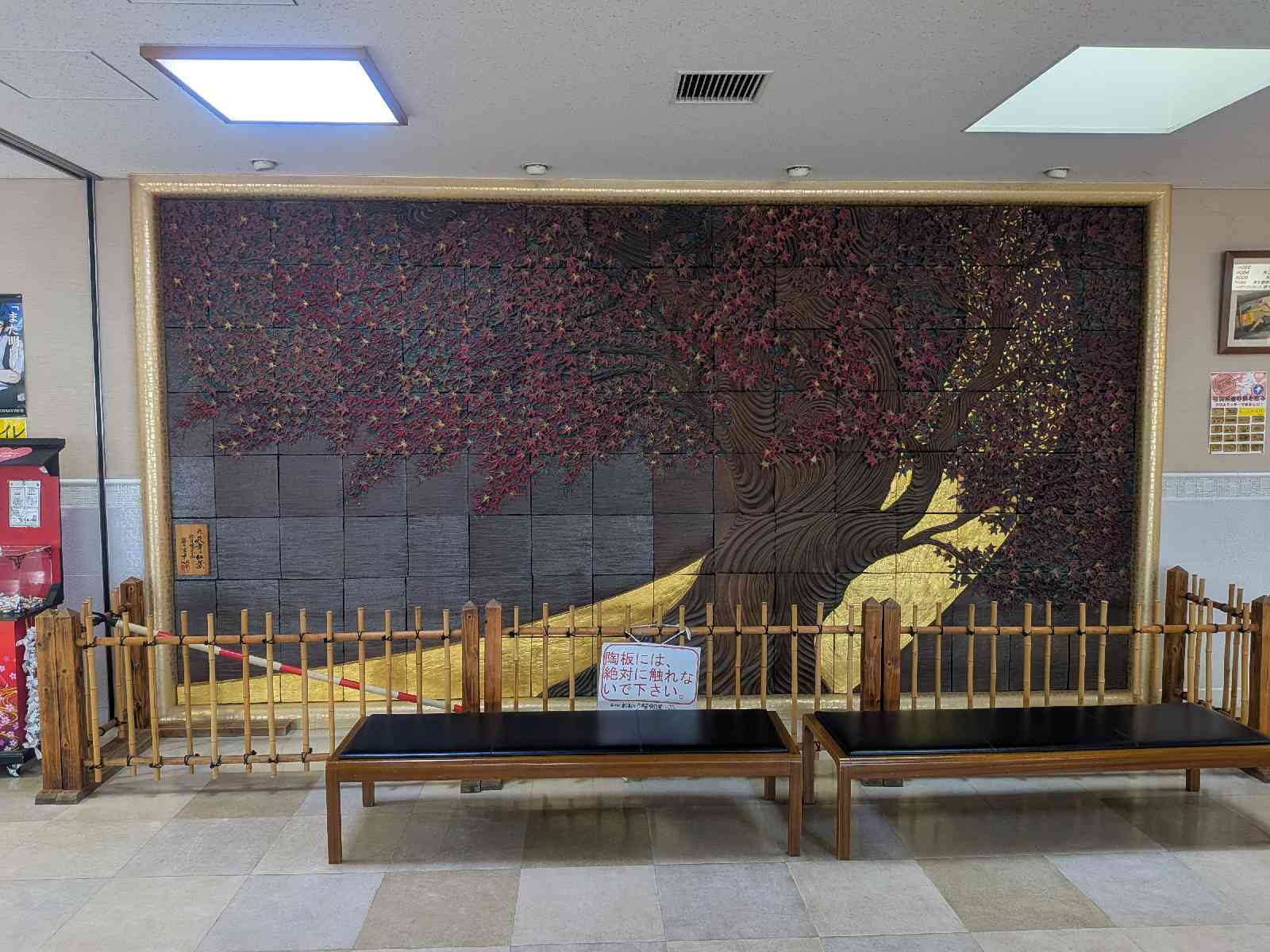 道の駅 おおとう桜街道の写真