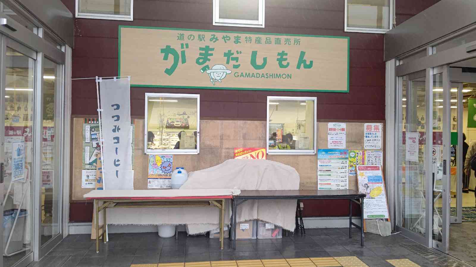 投稿された画像
