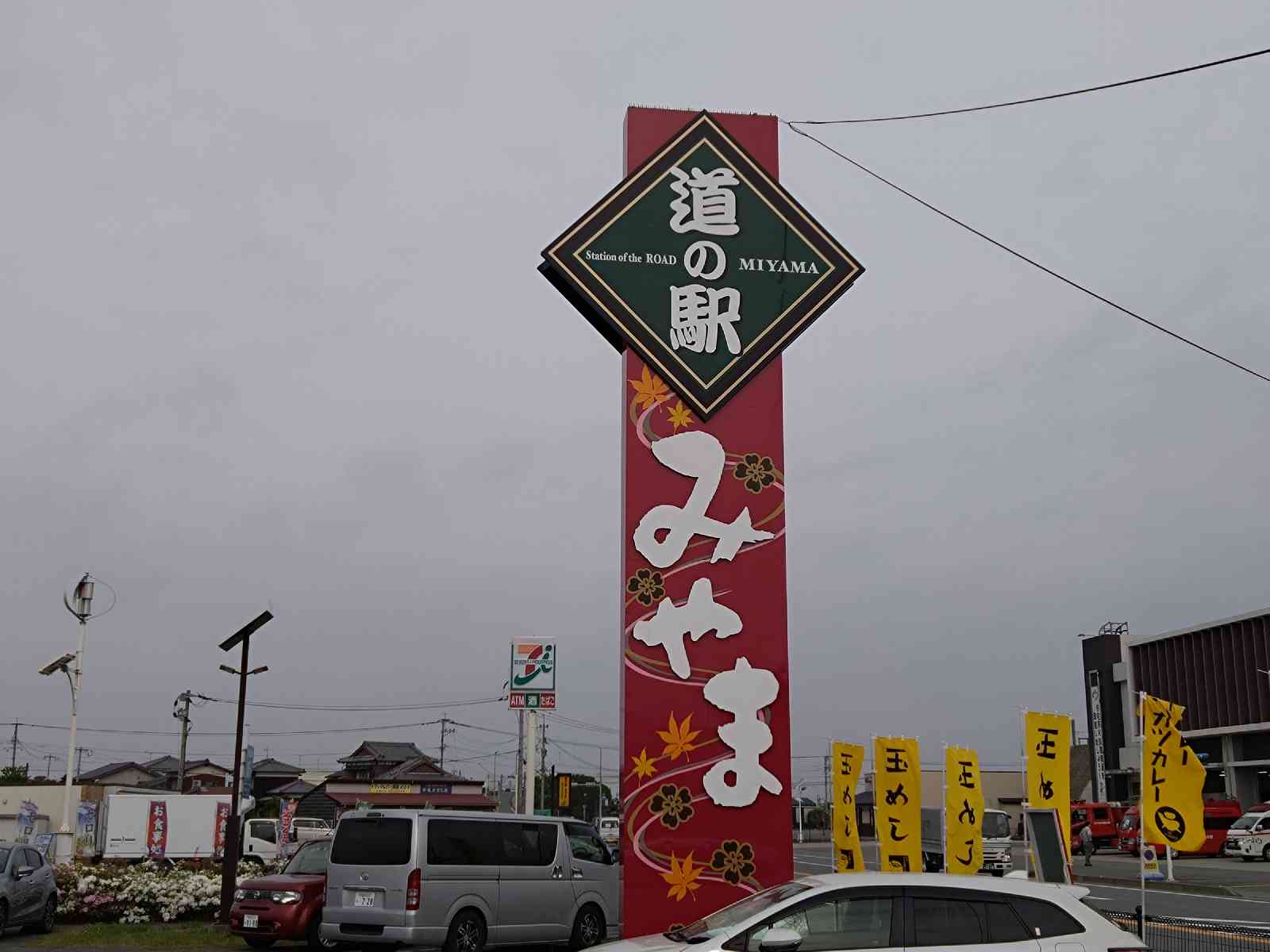 投稿された画像