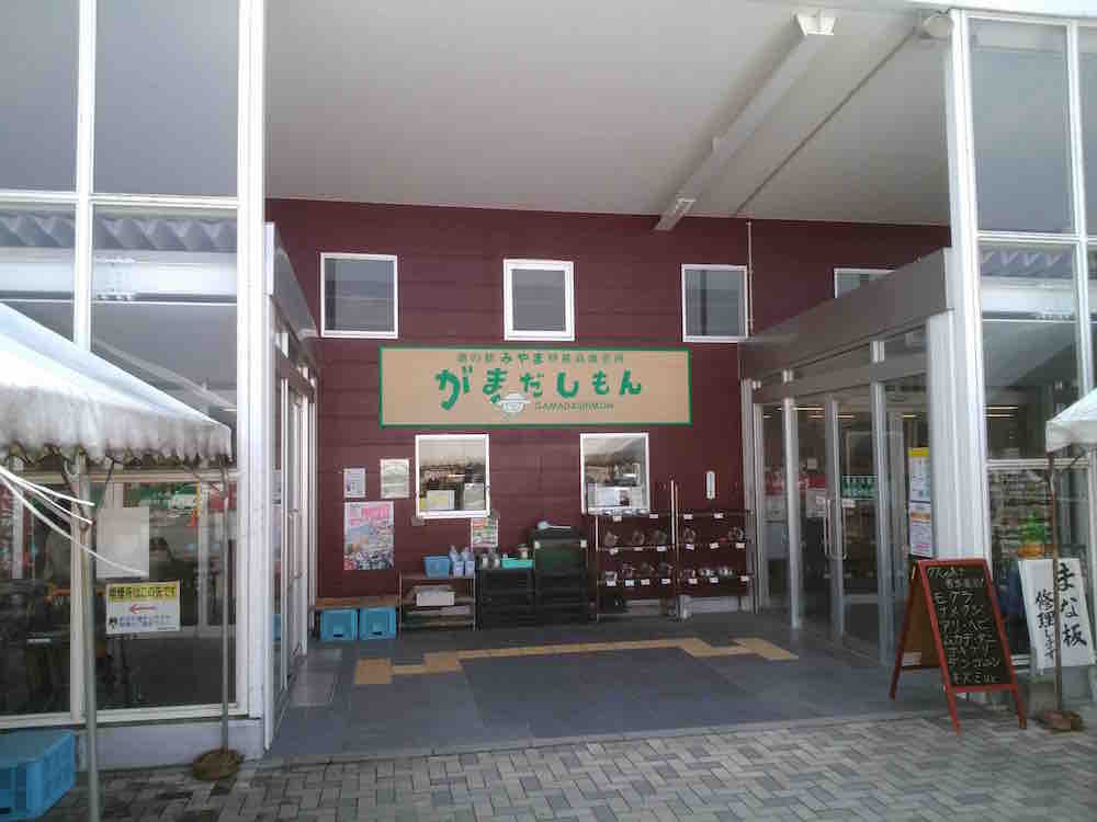 投稿された画像
