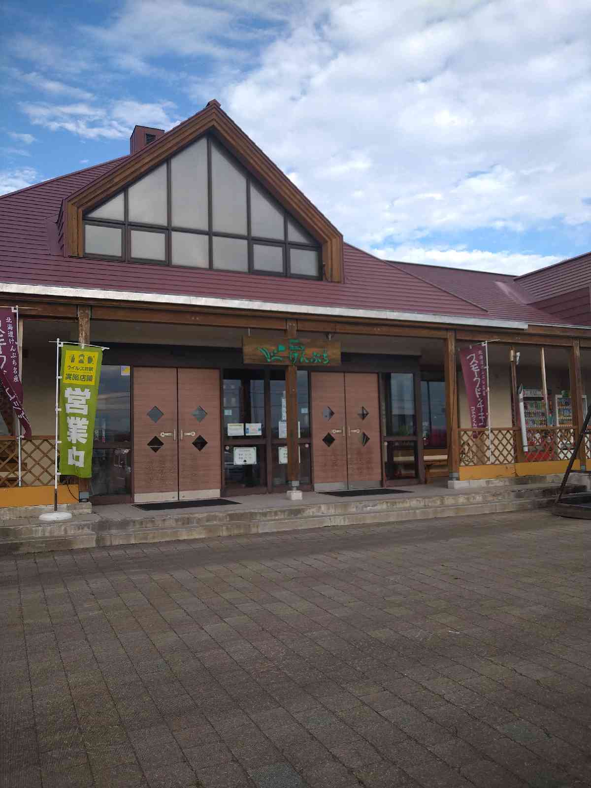 投稿された画像