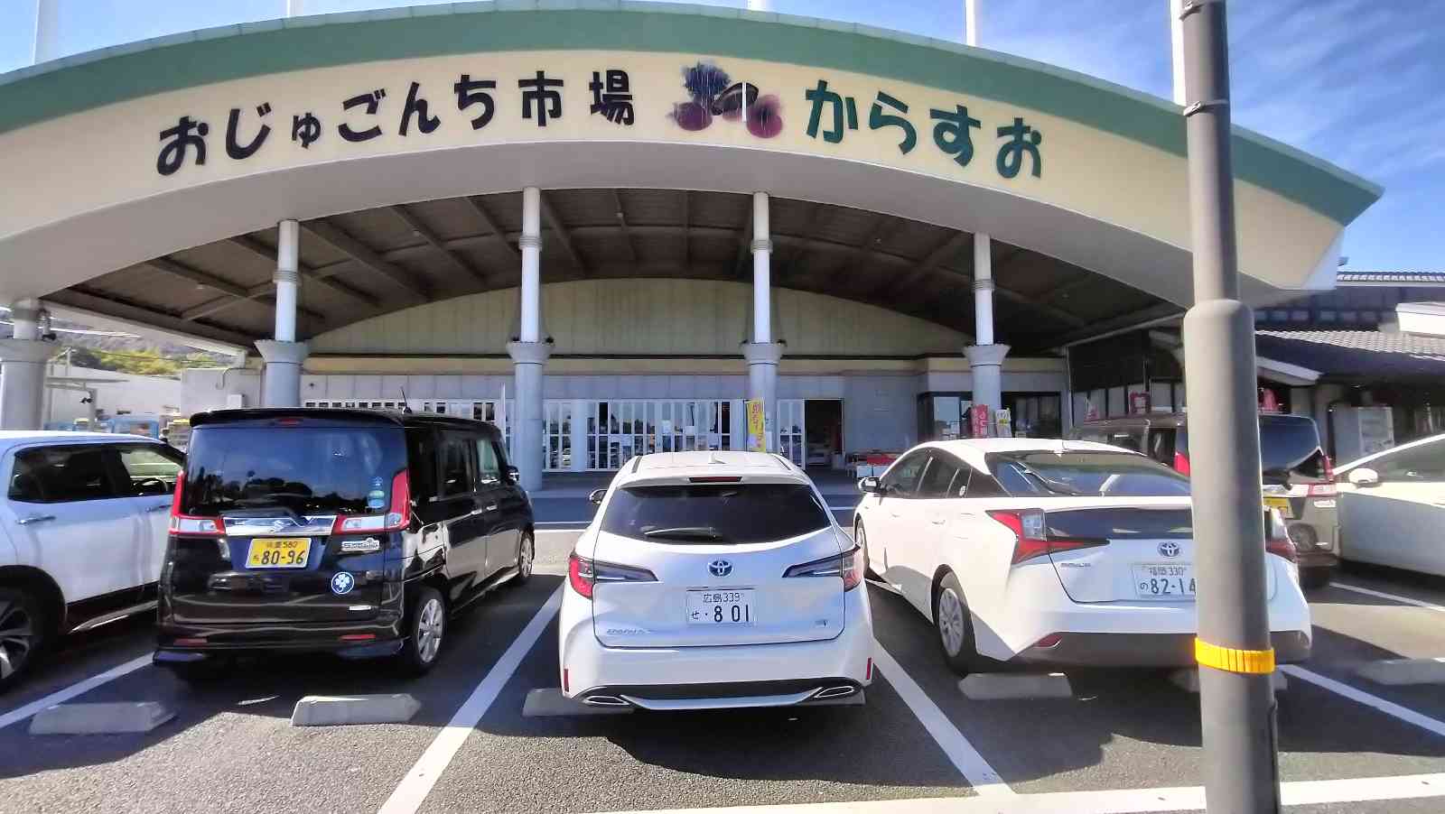 投稿された画像