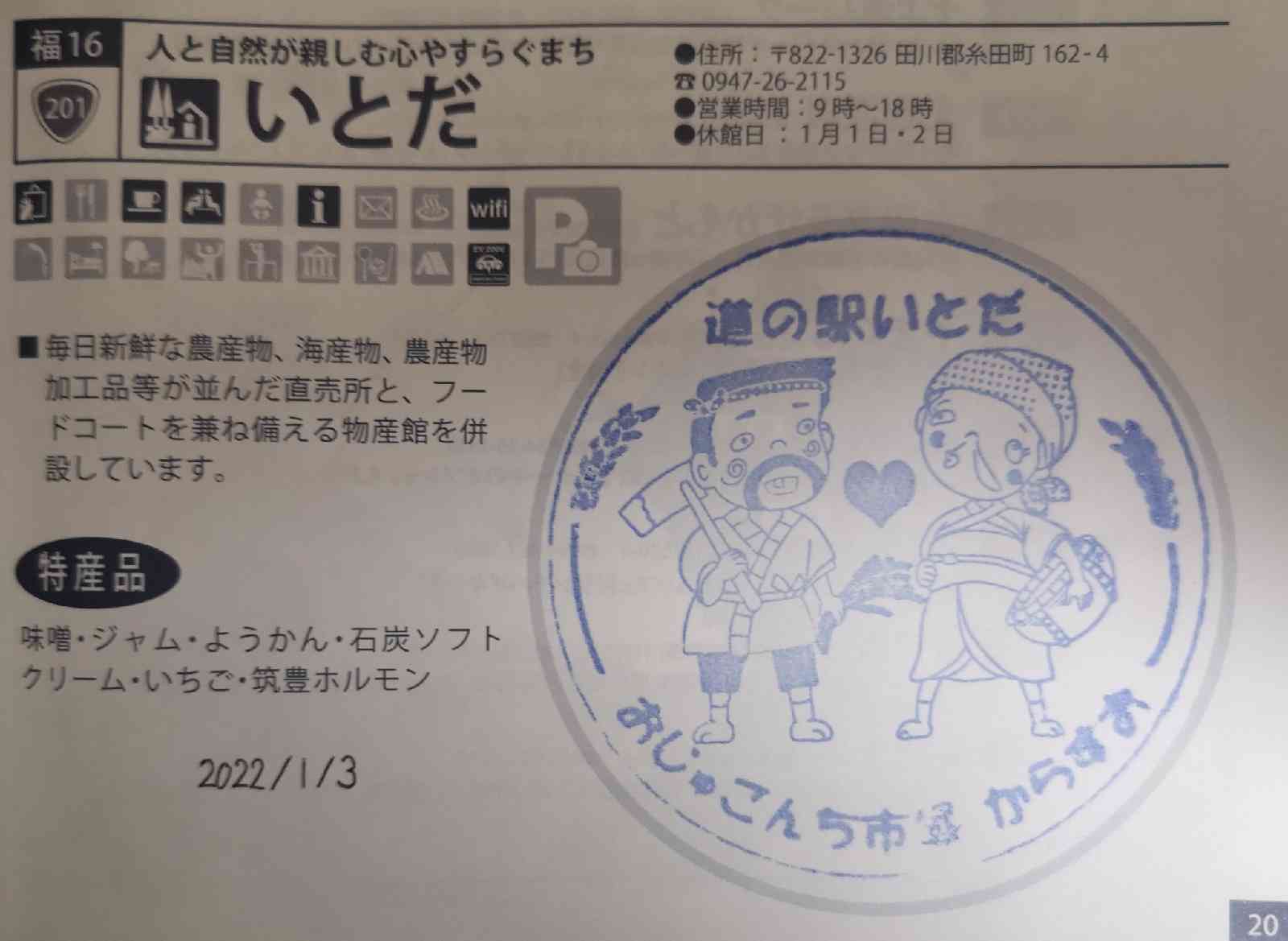 投稿された画像
