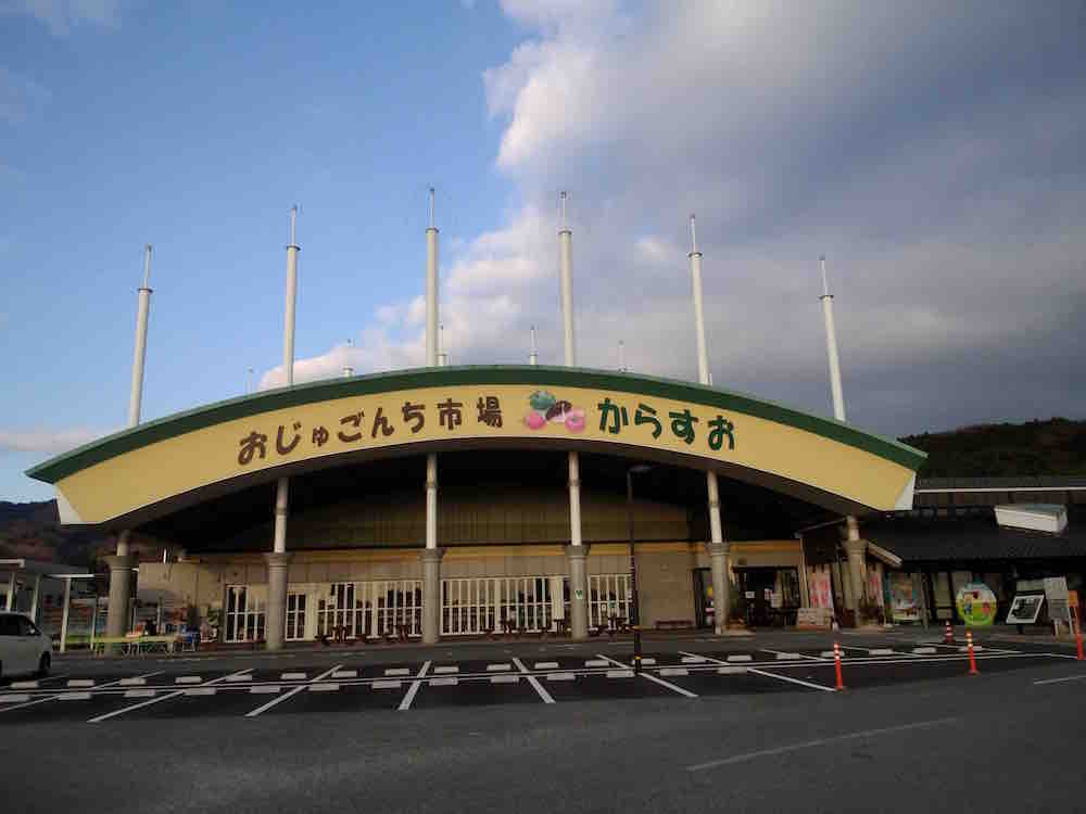 投稿された画像