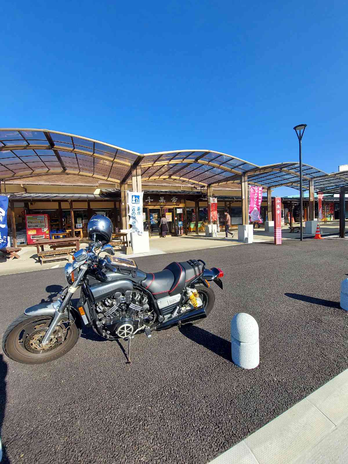 道の駅 鹿島の写真