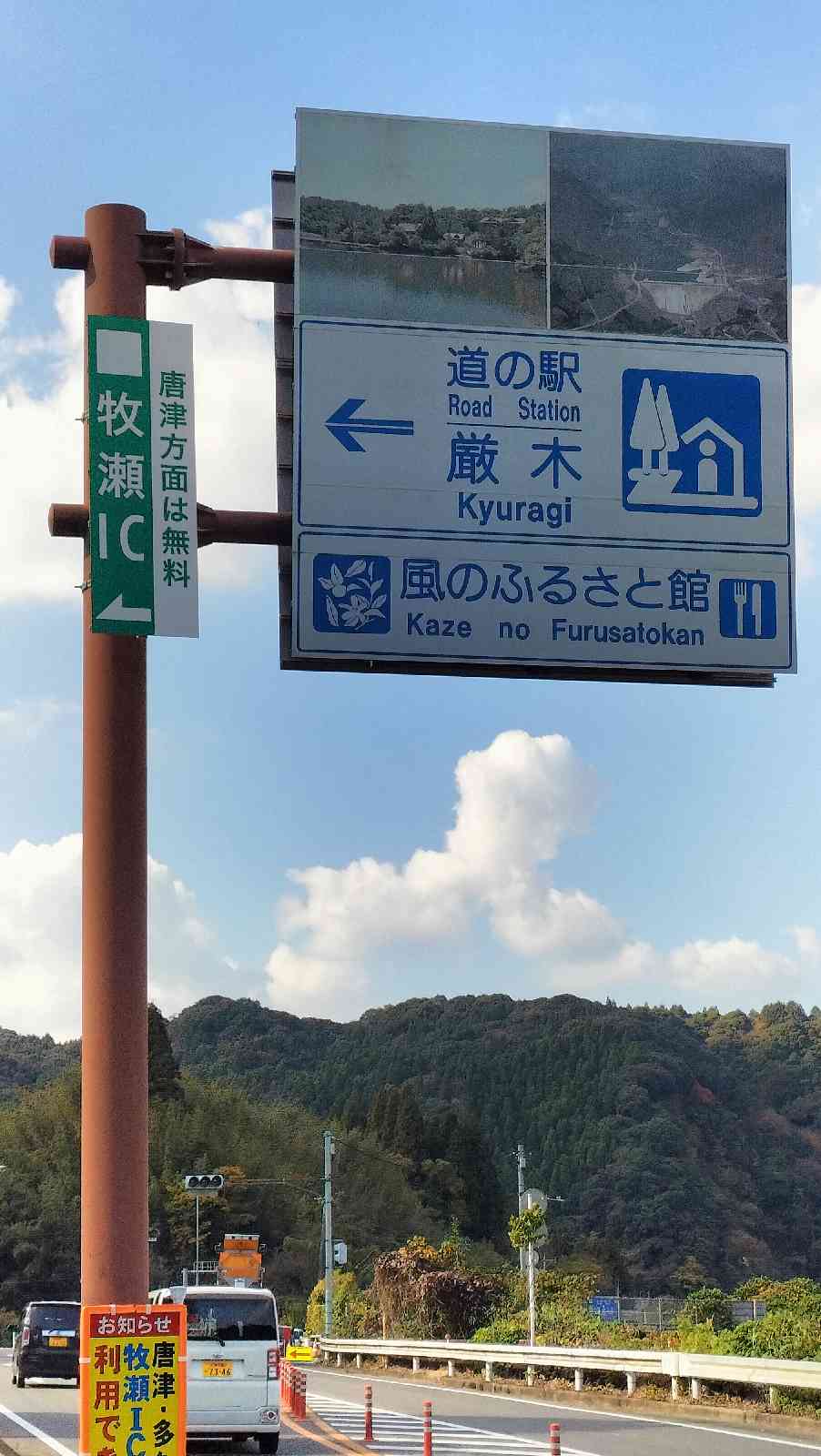 投稿された画像