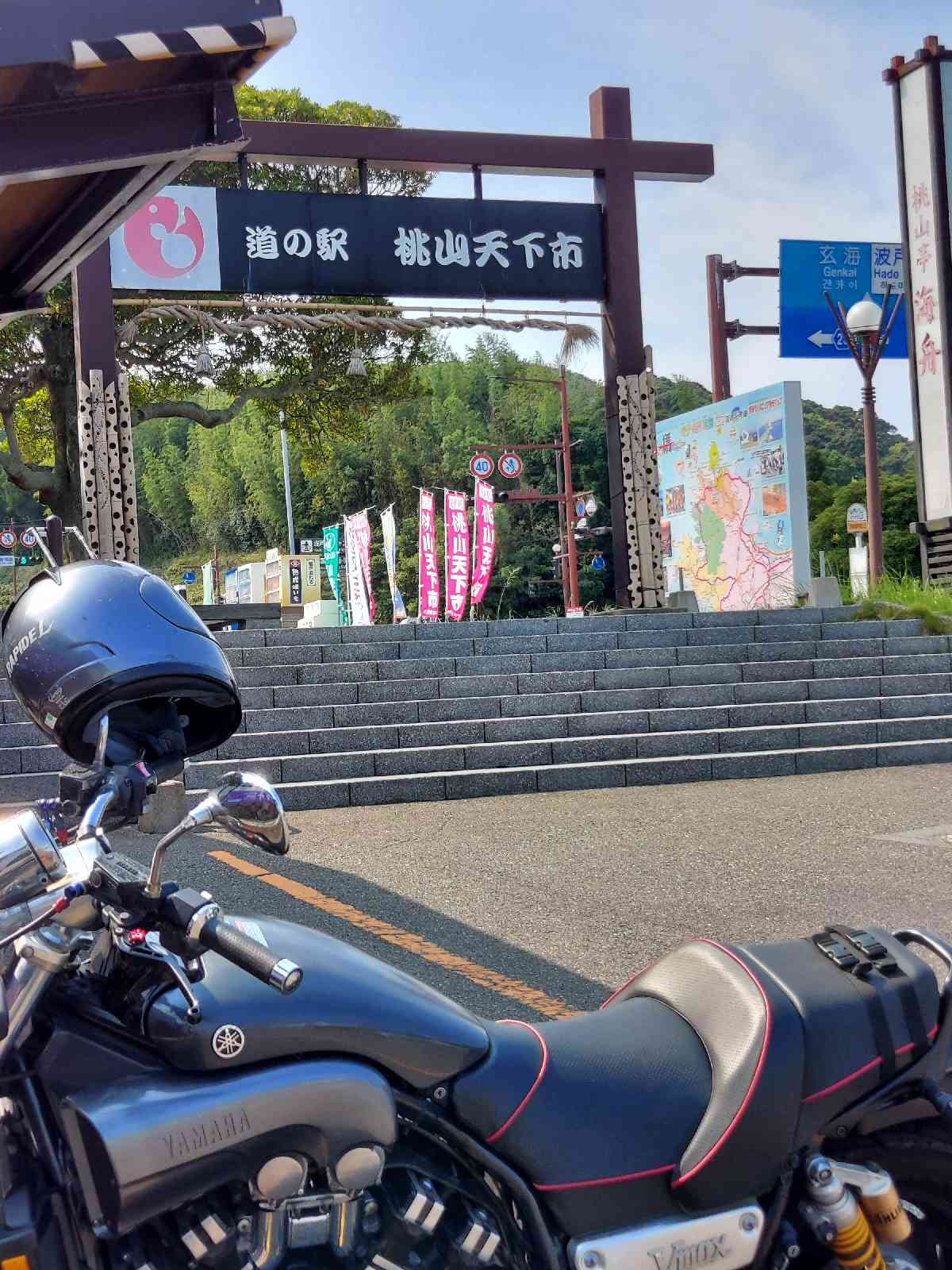 道の駅 桃山天下市の写真