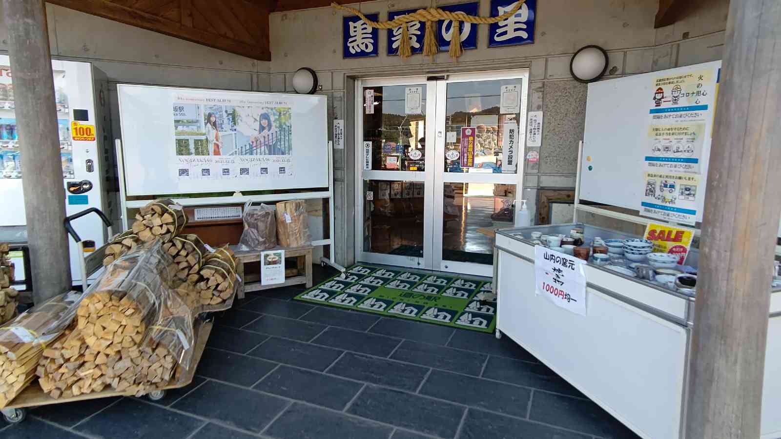 投稿された画像