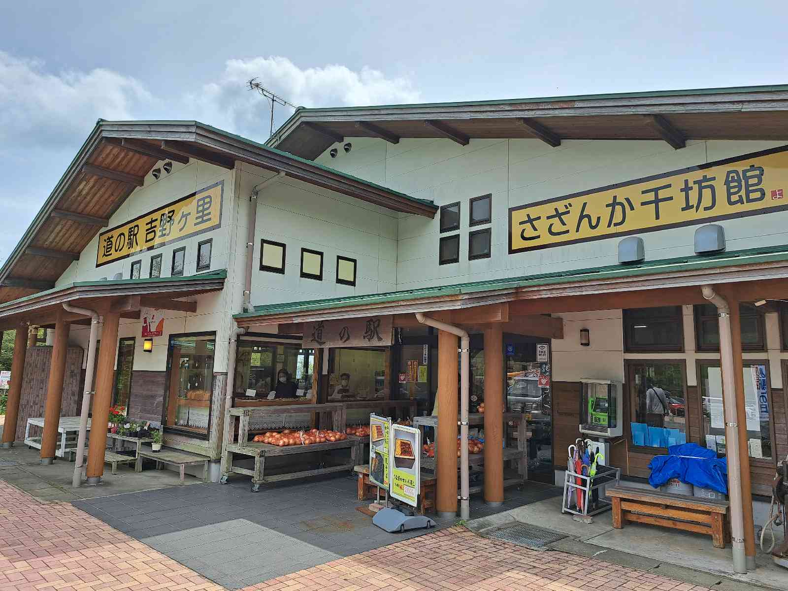 道の駅 吉野ヶ里の写真