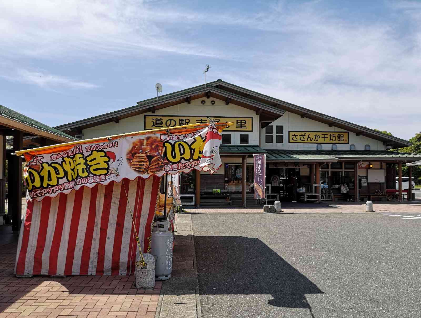 道の駅 吉野ヶ里の写真