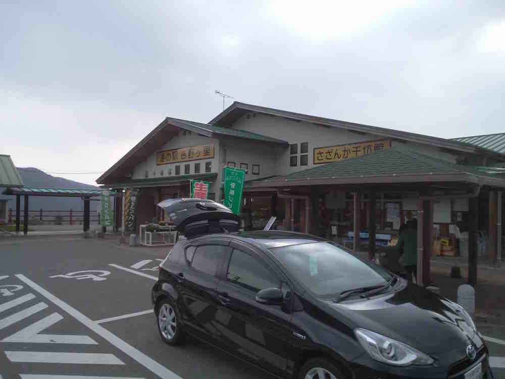 投稿された画像
