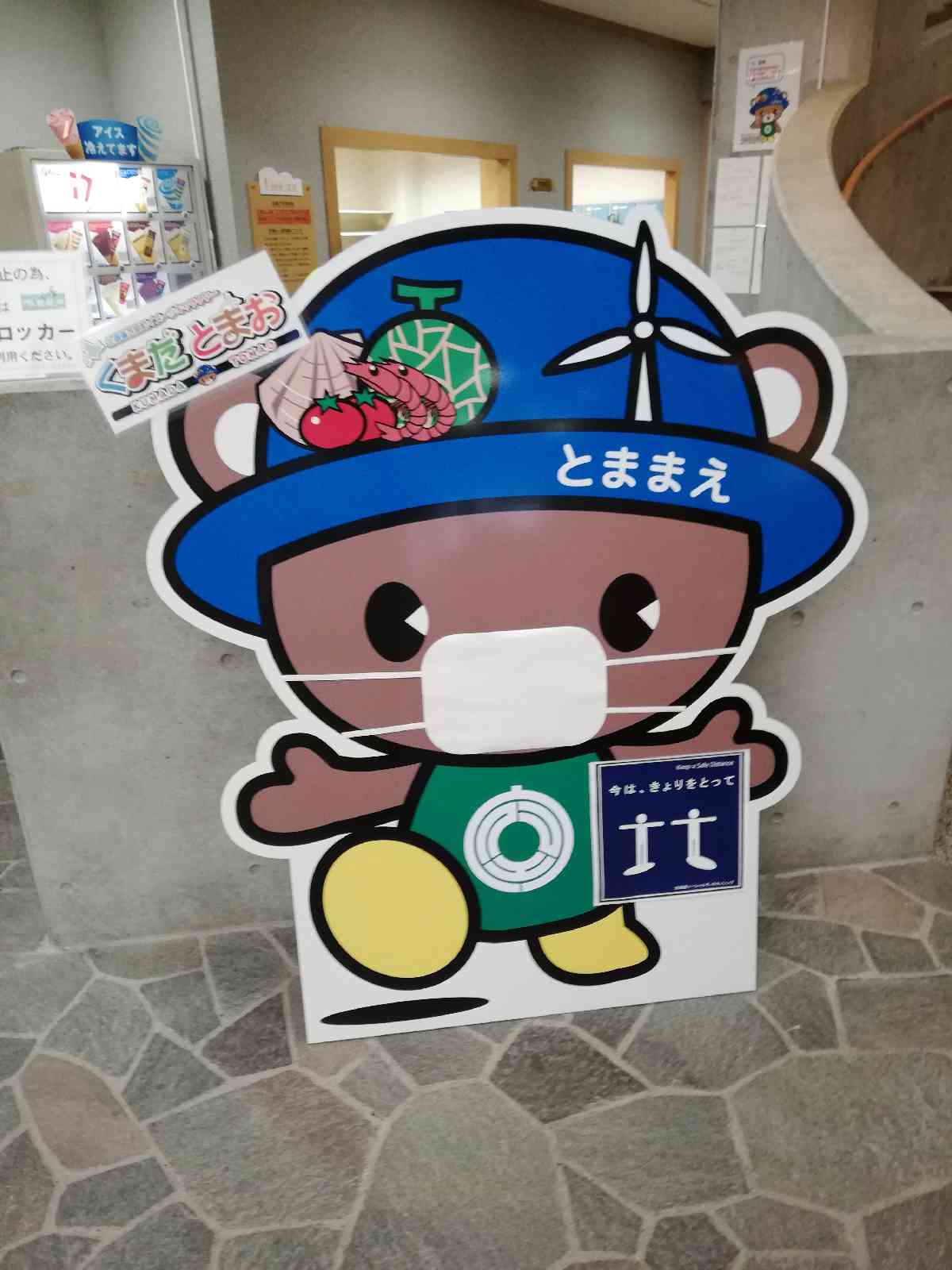 投稿された画像