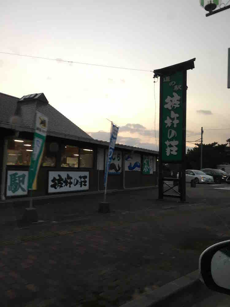 投稿された画像