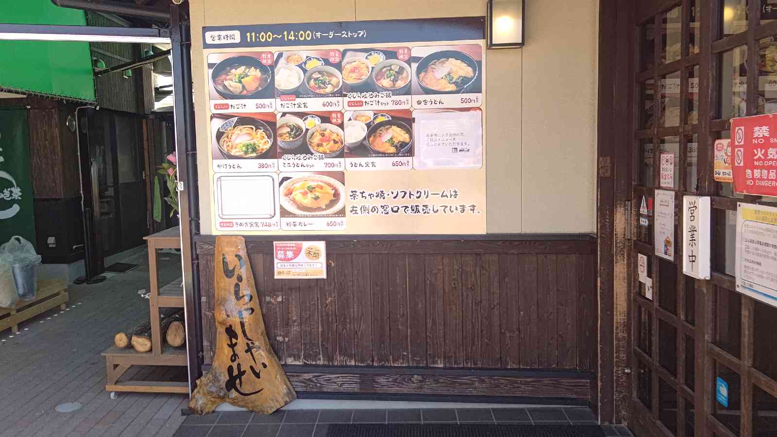 投稿された画像